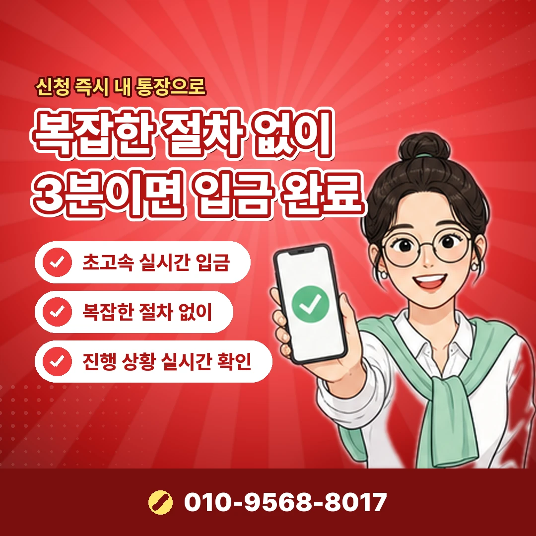 합법 카드깡 상담 오케이티켓