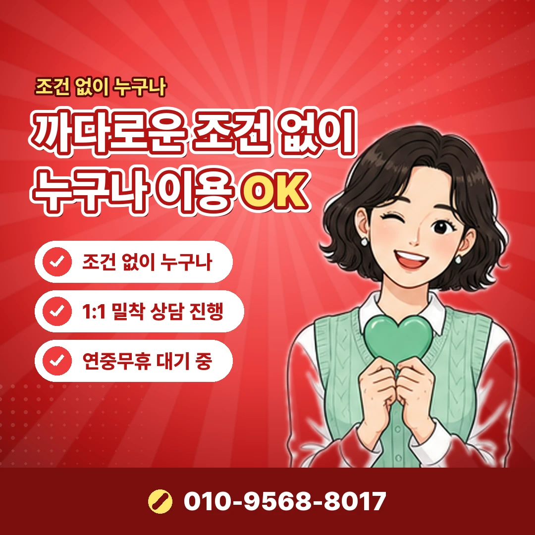 합법 카드깡 합법 대안 오케이티켓