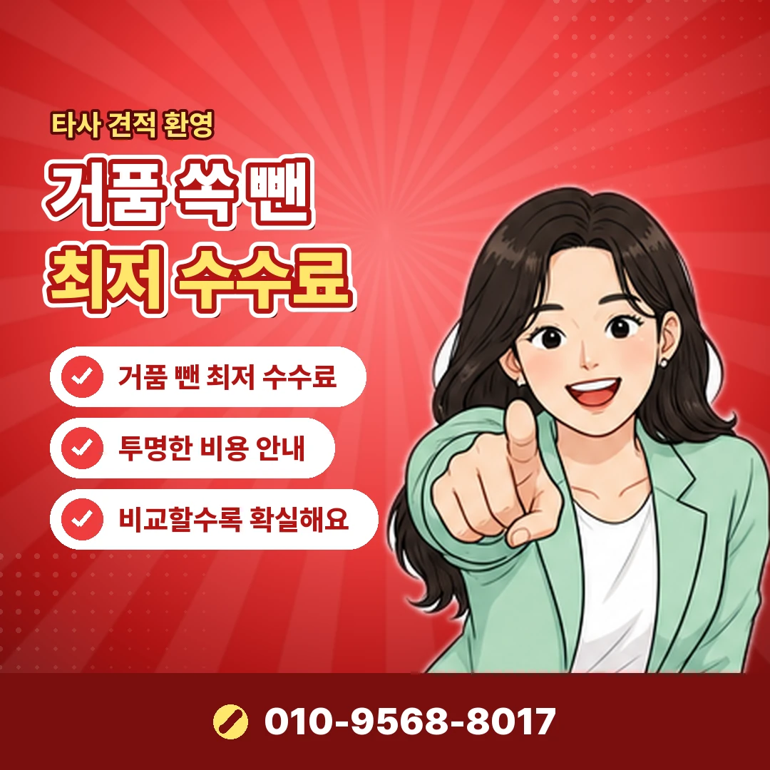 합법 카드깡 신용 영향 오케이티켓